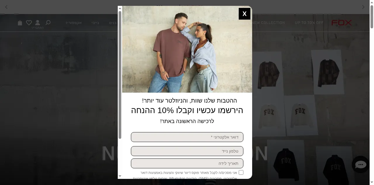 Preview of fox.co.il