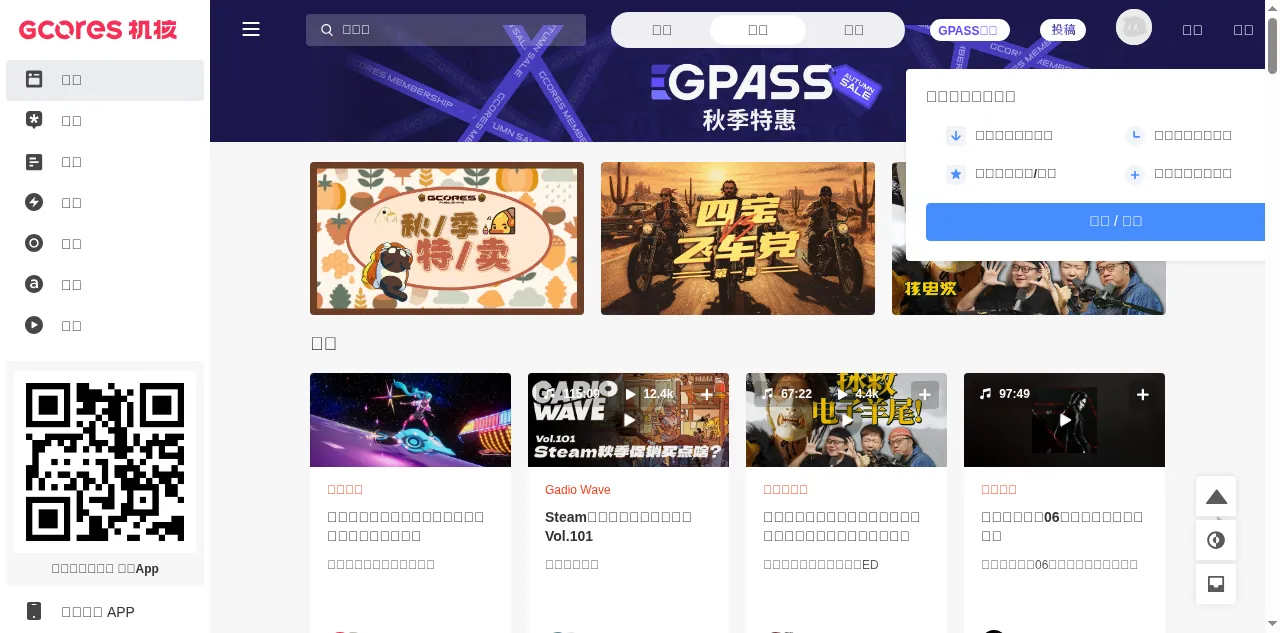 Preview of gcores.com