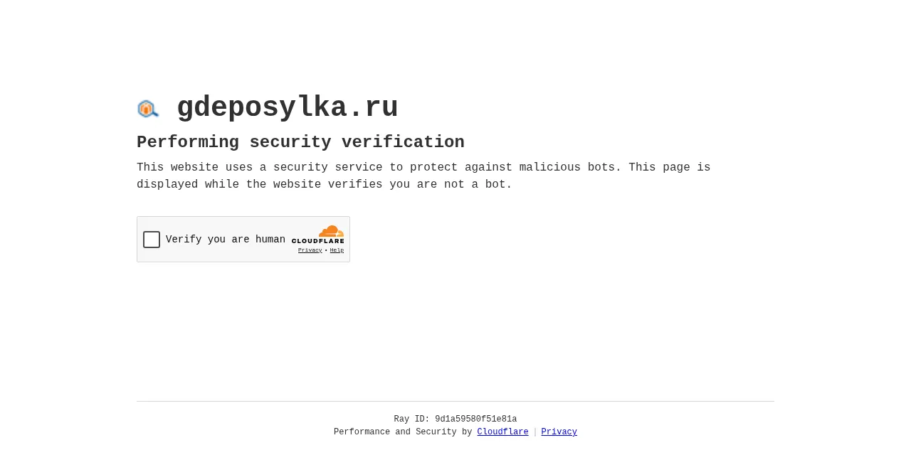 Preview of gdeposylka.ru