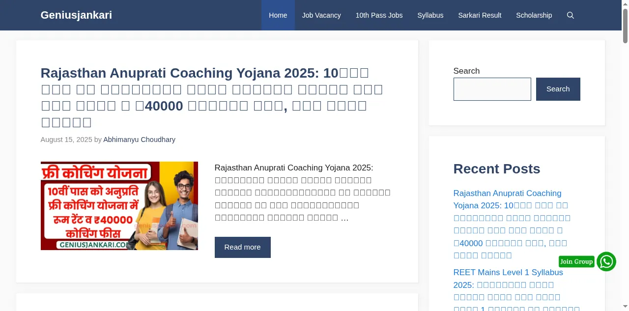 Preview of geniusjankari.com