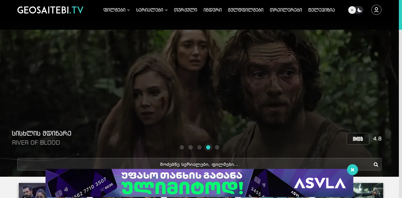 Preview of geosaitebi.tv