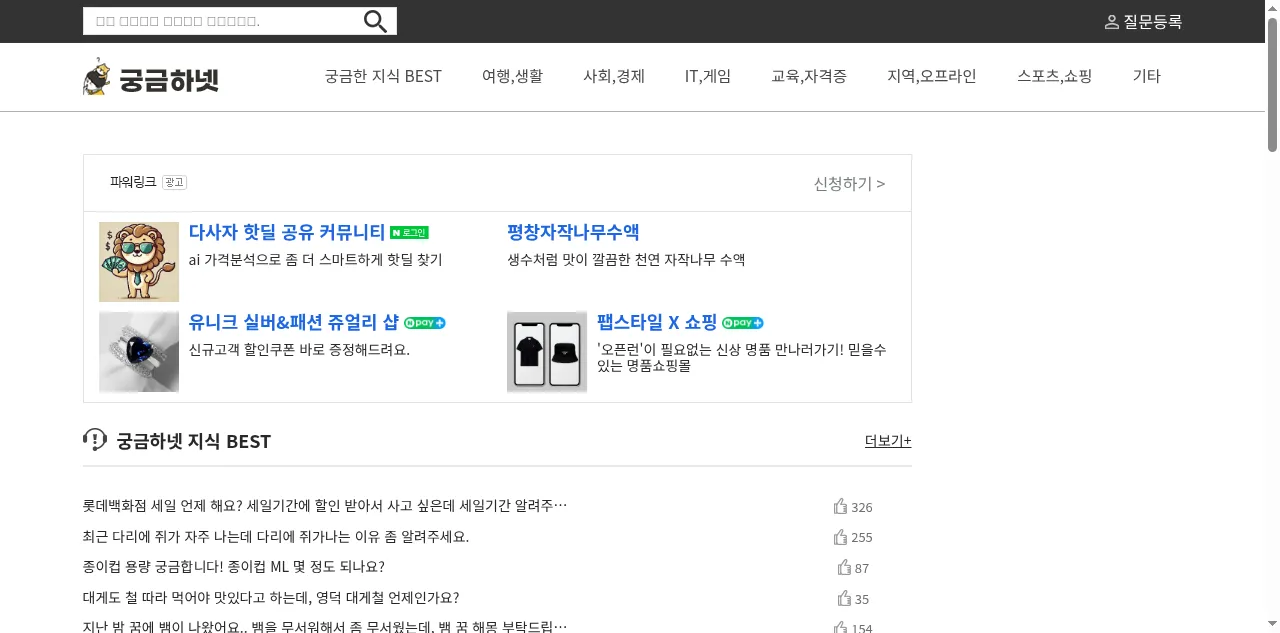 Preview of ggha.net