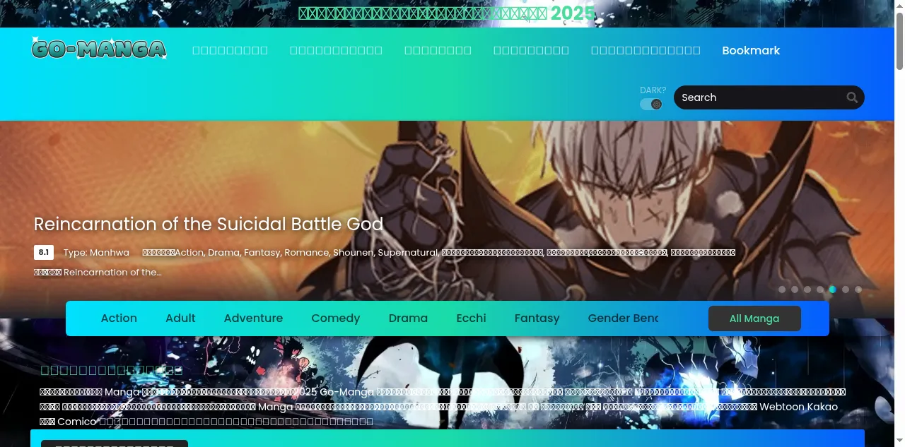 Preview of go-manga.com