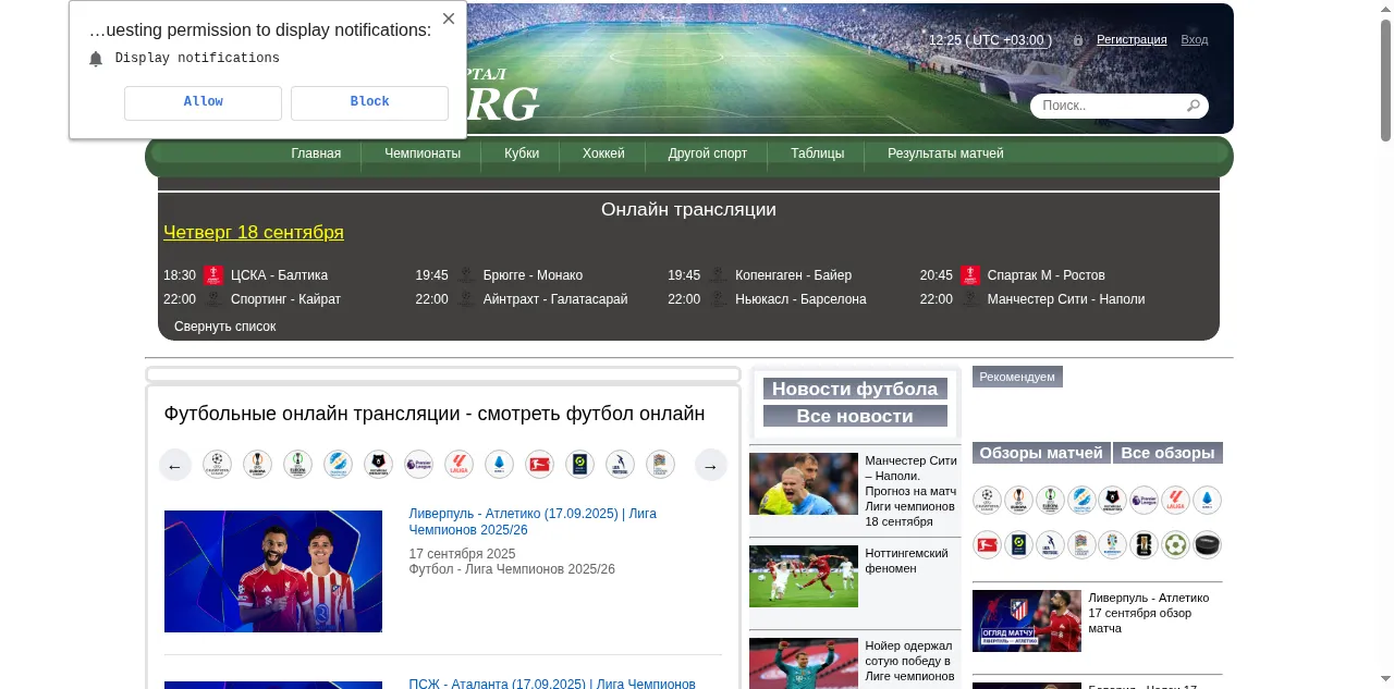 Preview of gooool365.org