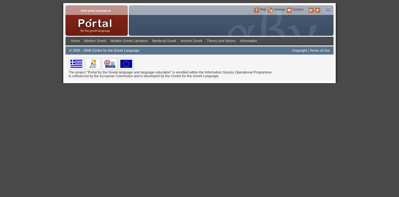 Preview of greek-language.gr