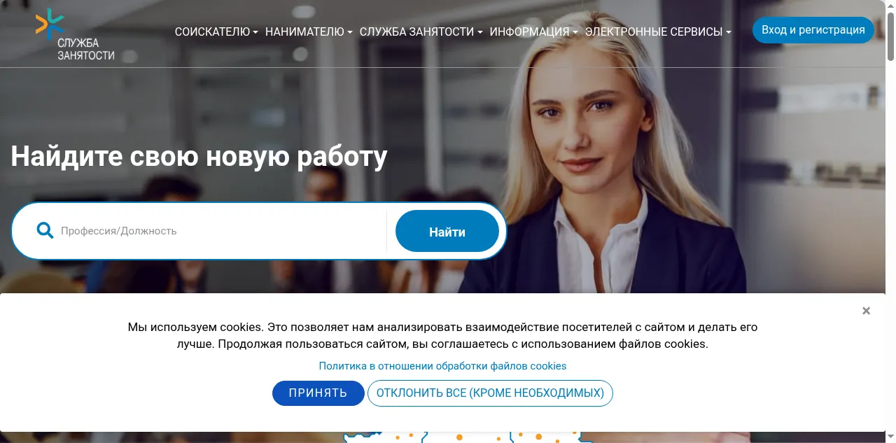 Preview of gsz.gov.by