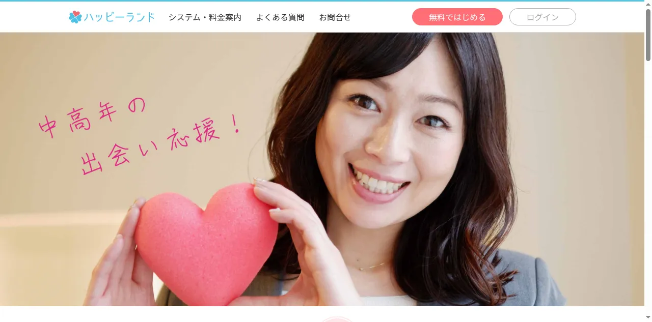 Preview of h-p.tv