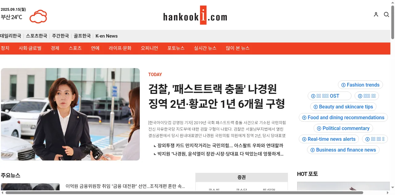 Preview of hankooki.com