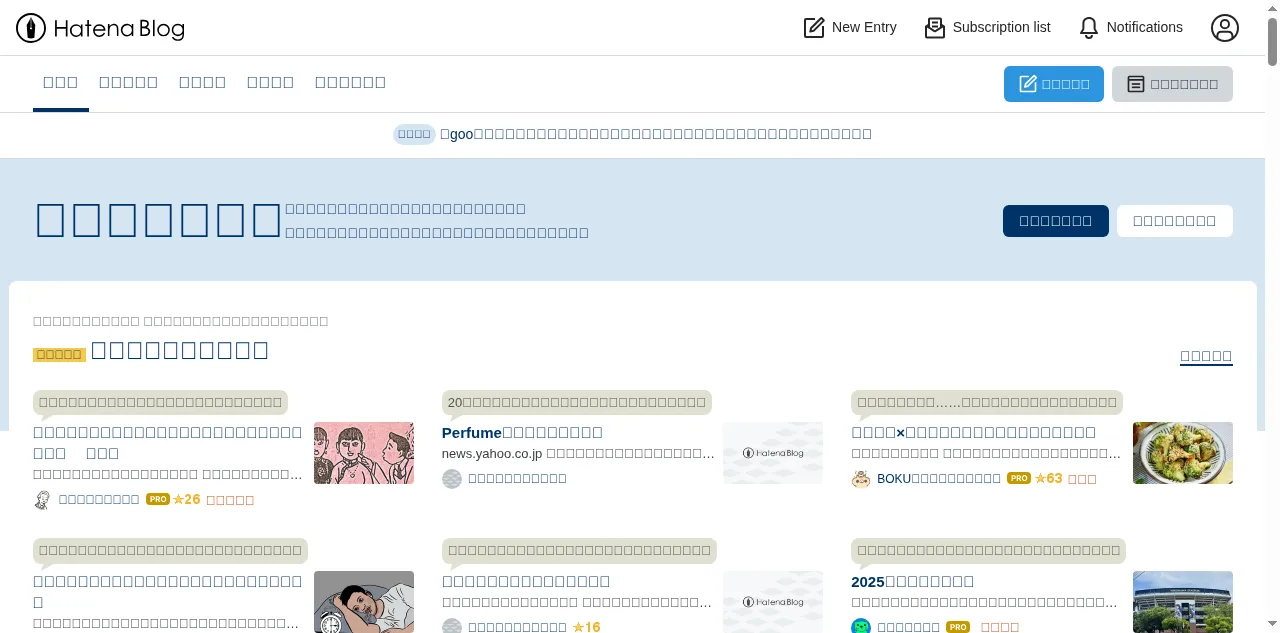 Preview of hatena.blog