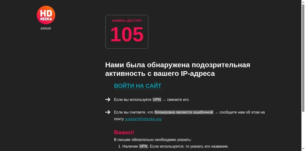 Preview of hdrezka.sh