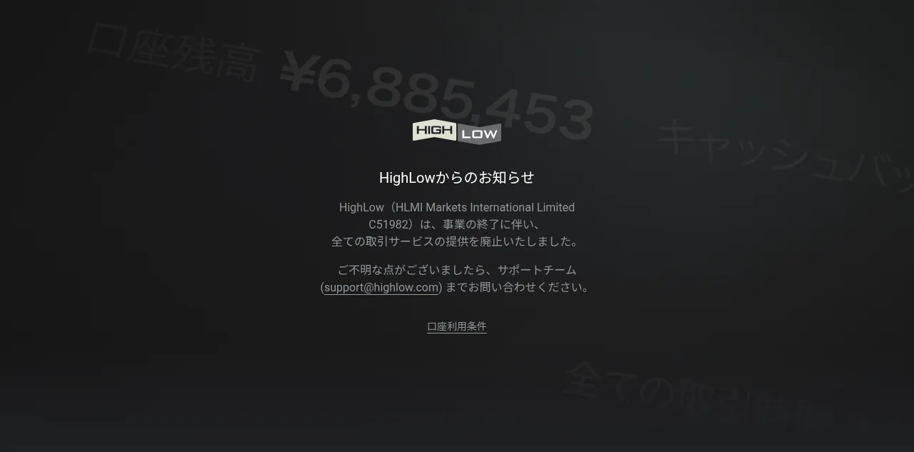 Preview of highlow.com
