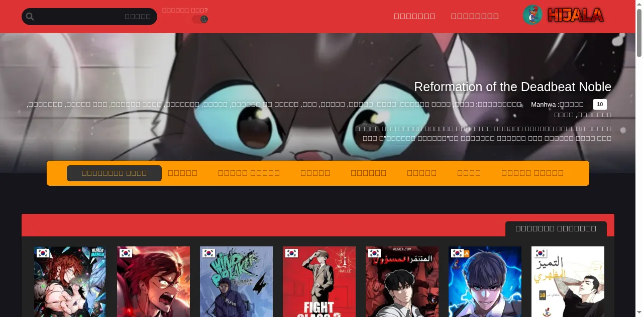Preview of hijala.com