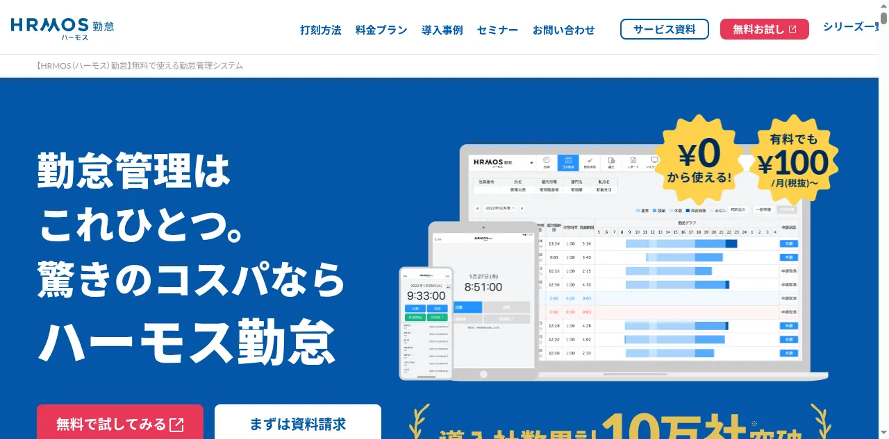 Preview of ieyasu.co