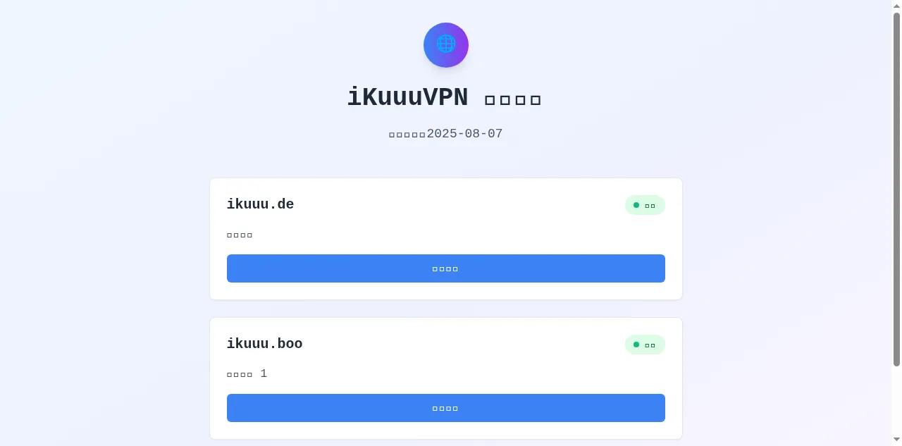Preview of ikuuu.club