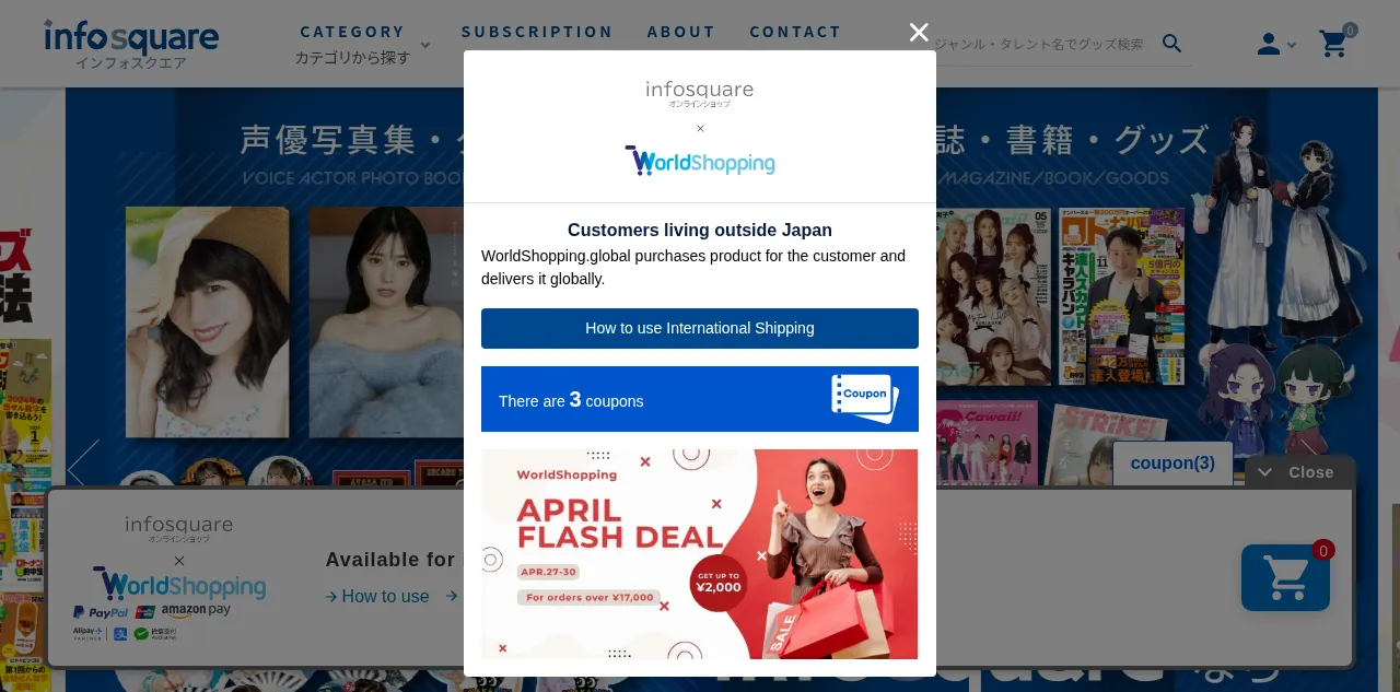 Preview of infosquare.shop