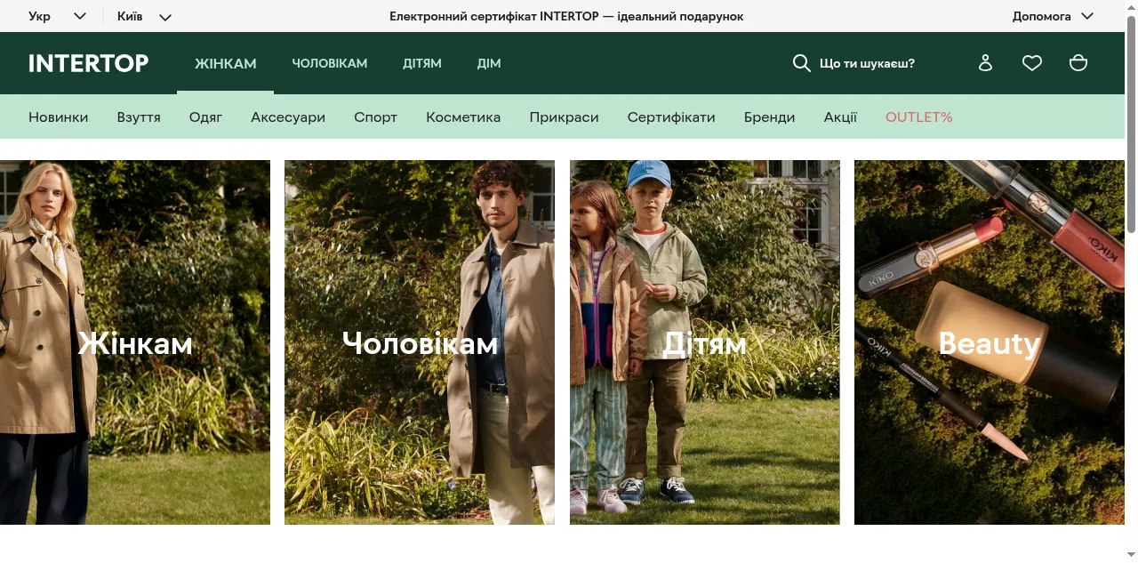 Preview of intertop.ua