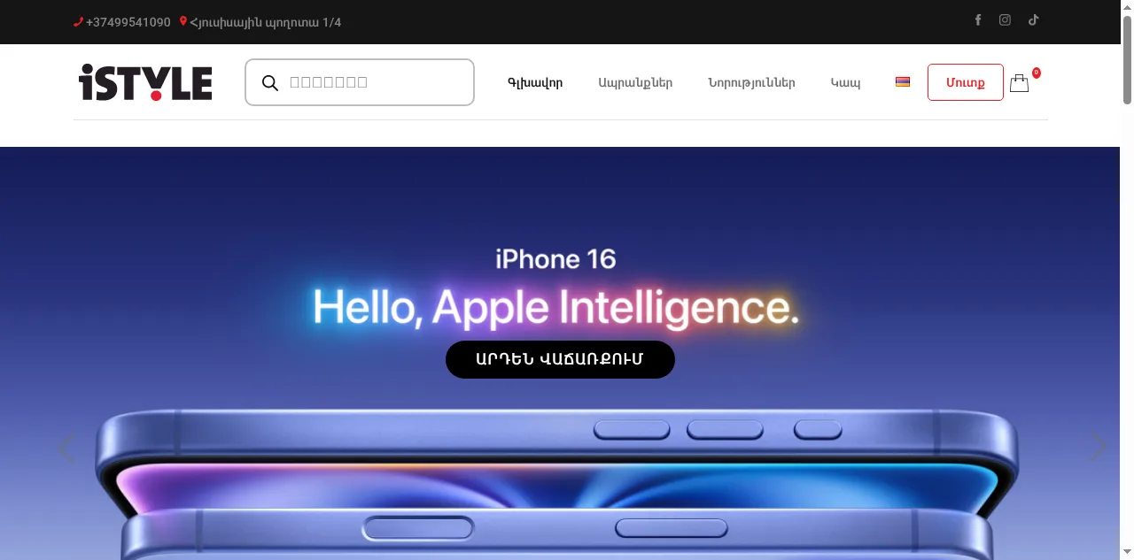 Preview of istyle.am