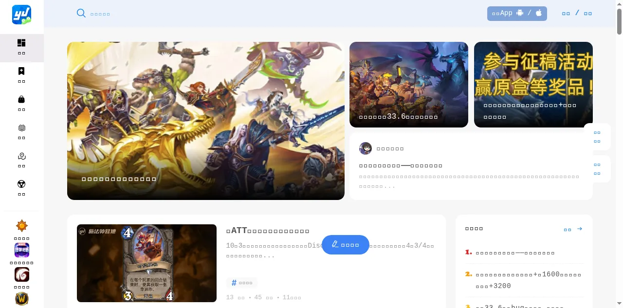 Preview of iyingdi.com