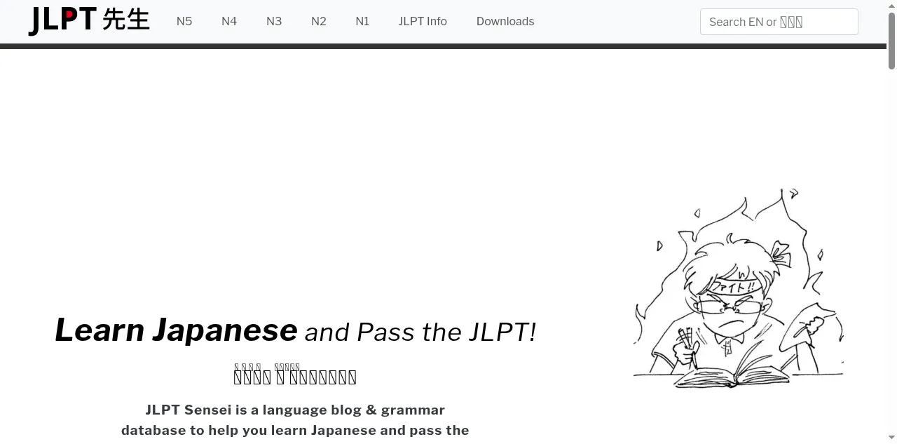 Preview of jlptsensei.com