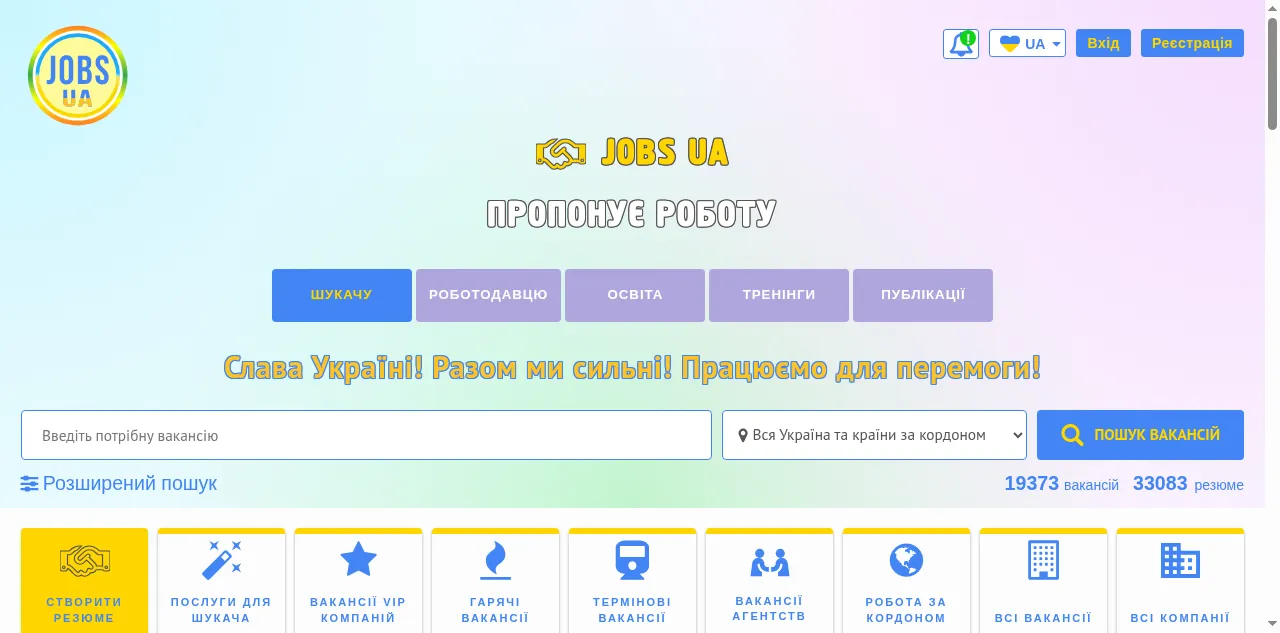Preview of jobs.ua