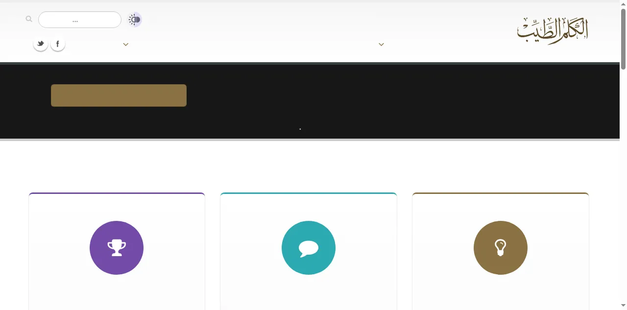 Preview of kalemtayeb.com