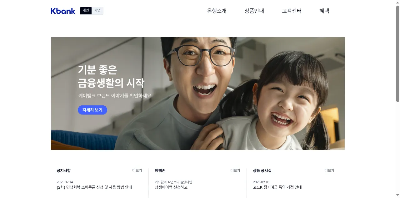 Preview of kbanknow.com