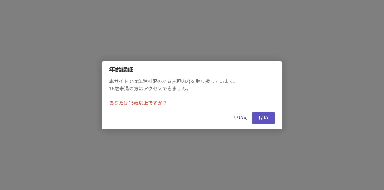 Preview of kemomimirefle.net