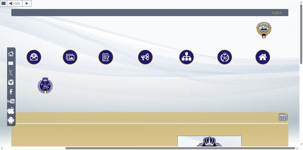 Preview of kff.gov.kw