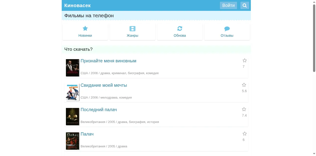 Preview of kinovasek.net