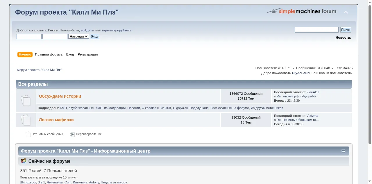 Preview of kmpforum.online