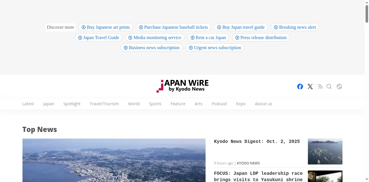 Preview of kyodonews.net