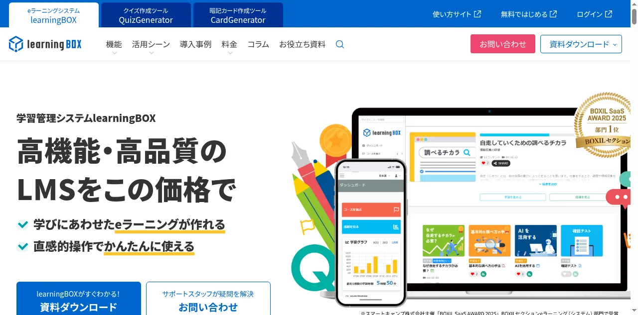 Preview of learningbox.online