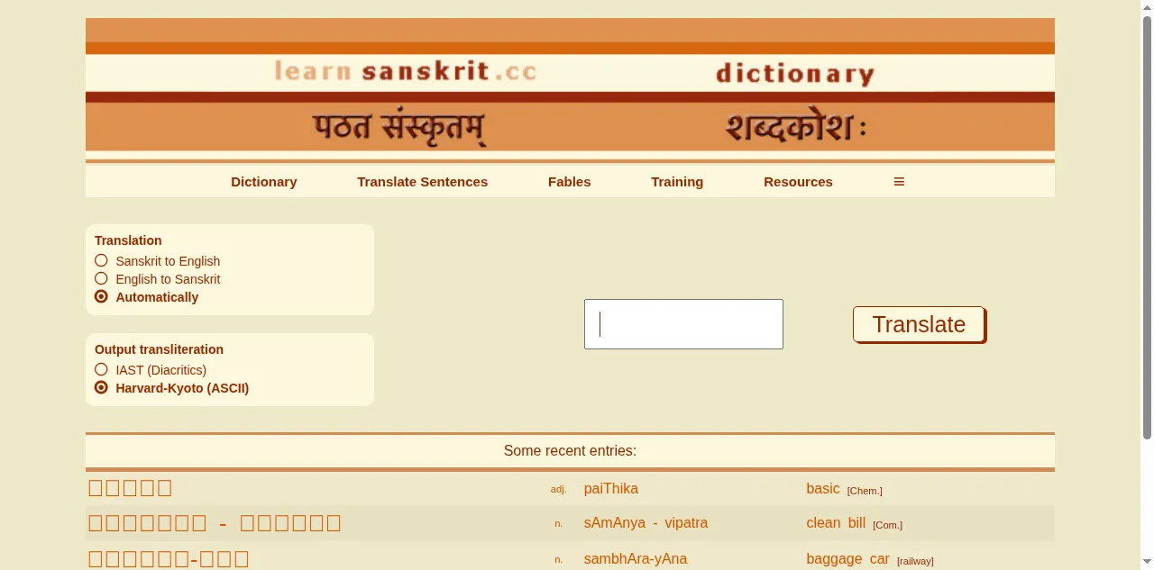 Preview of learnsanskrit.cc