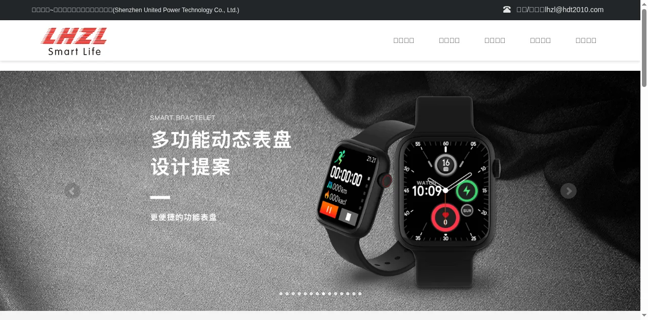 Preview of lhzl666.com