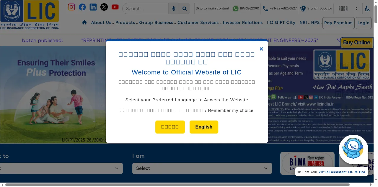 Preview of licindia.in