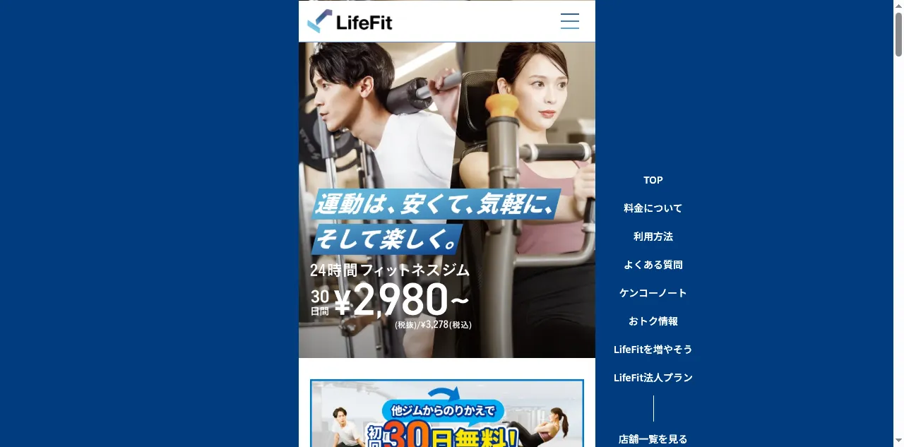 Preview of lifefit.tech