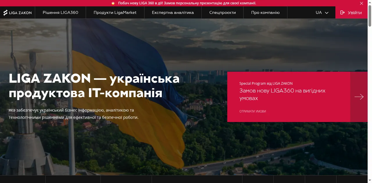 Preview of ligazakon.net