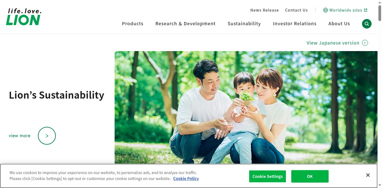 Preview of lion.co.jp