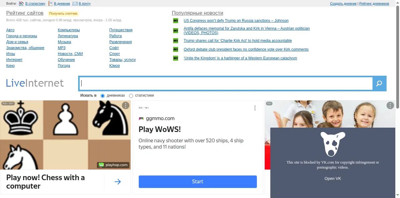 Preview of liveinternet.ru
