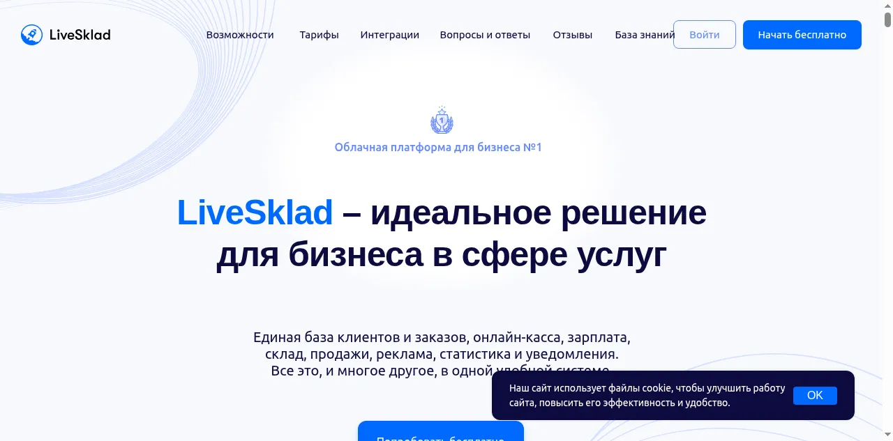 Preview of livesklad.com