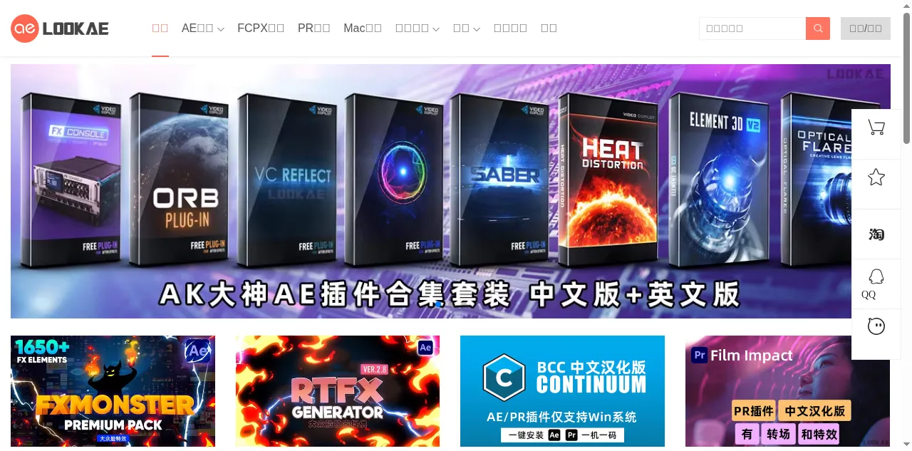 Preview of lookae.com