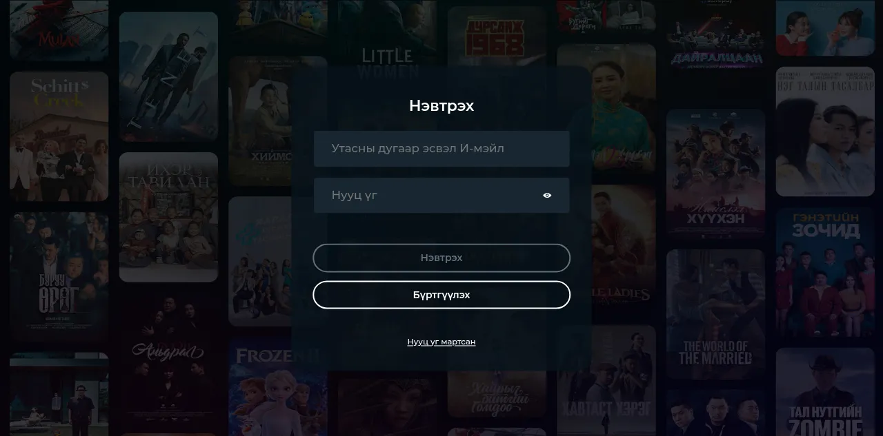 Preview of looktv.mn