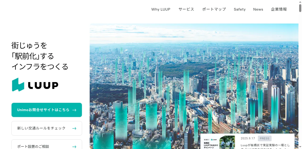 Preview of luup.sc