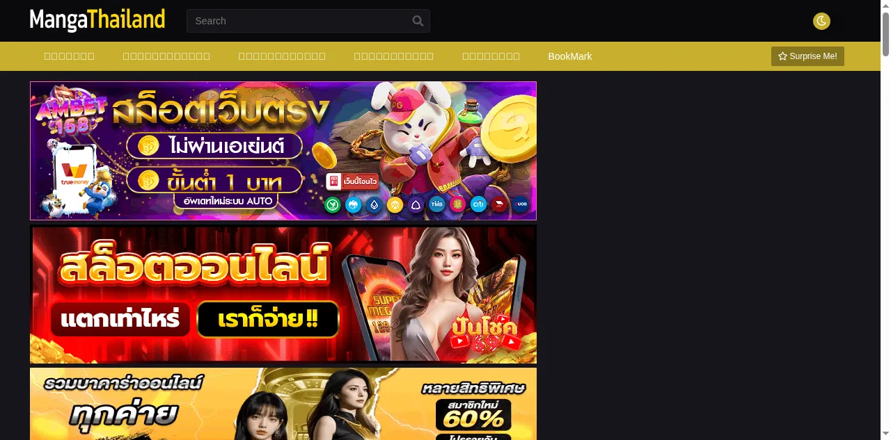 Preview of mangathailand.com