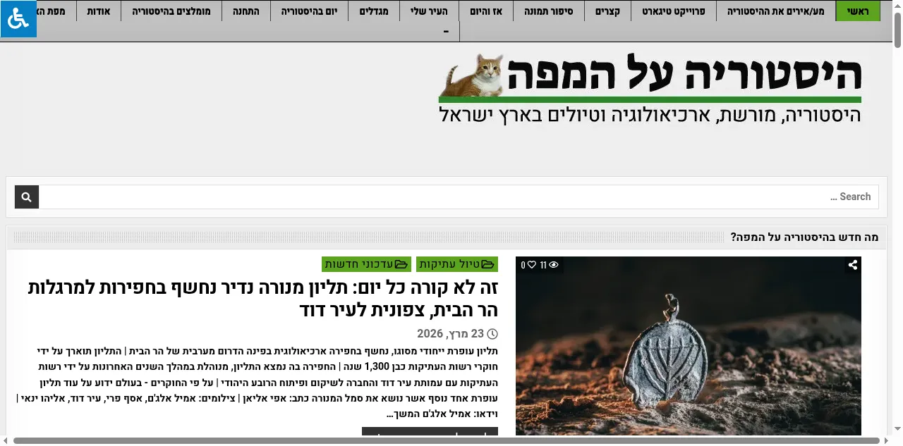 Preview of mapah.co.il