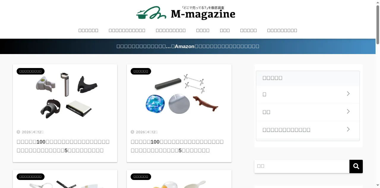 Preview of marushin-magazine.com