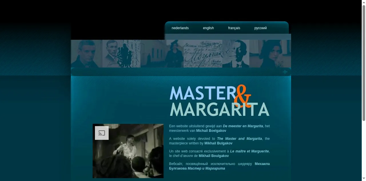 Preview of masterandmargarita.eu
