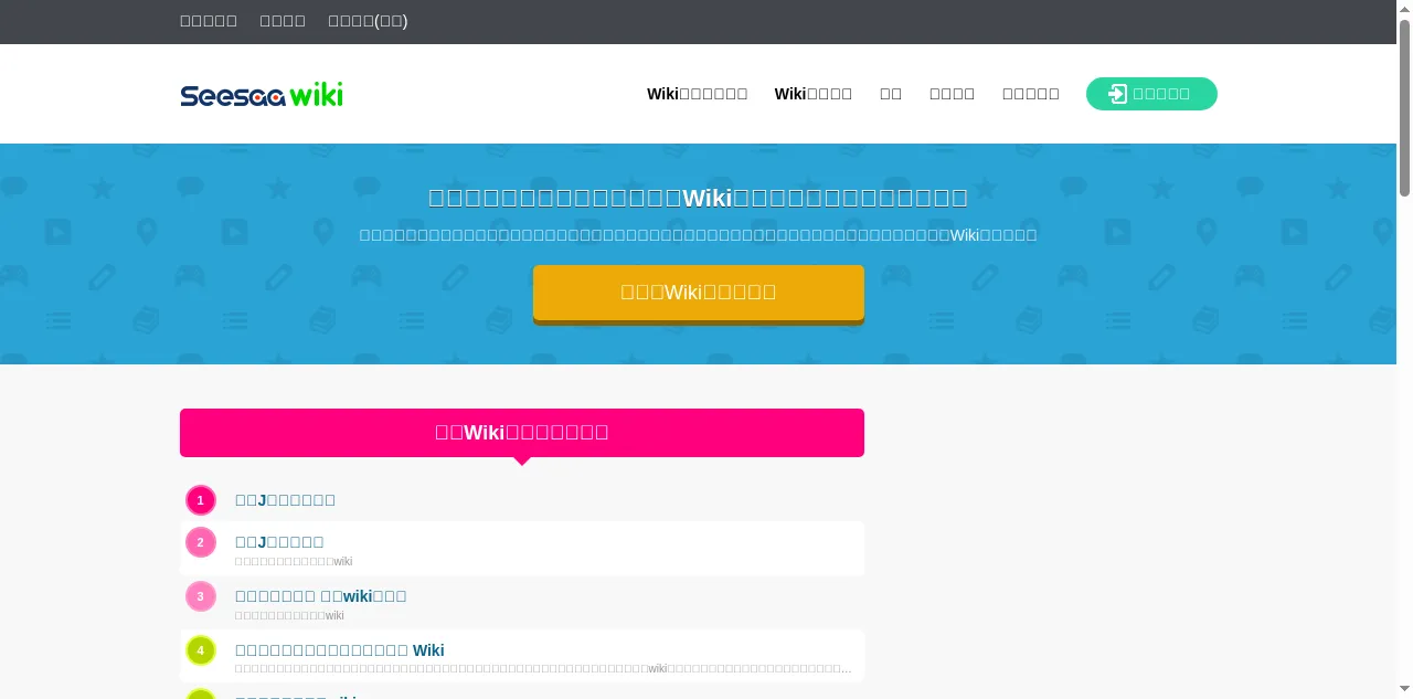 Preview of memo.wiki