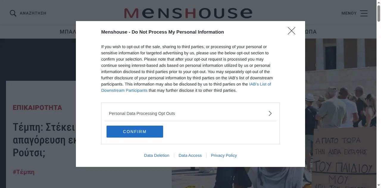 Preview of menshouse.gr