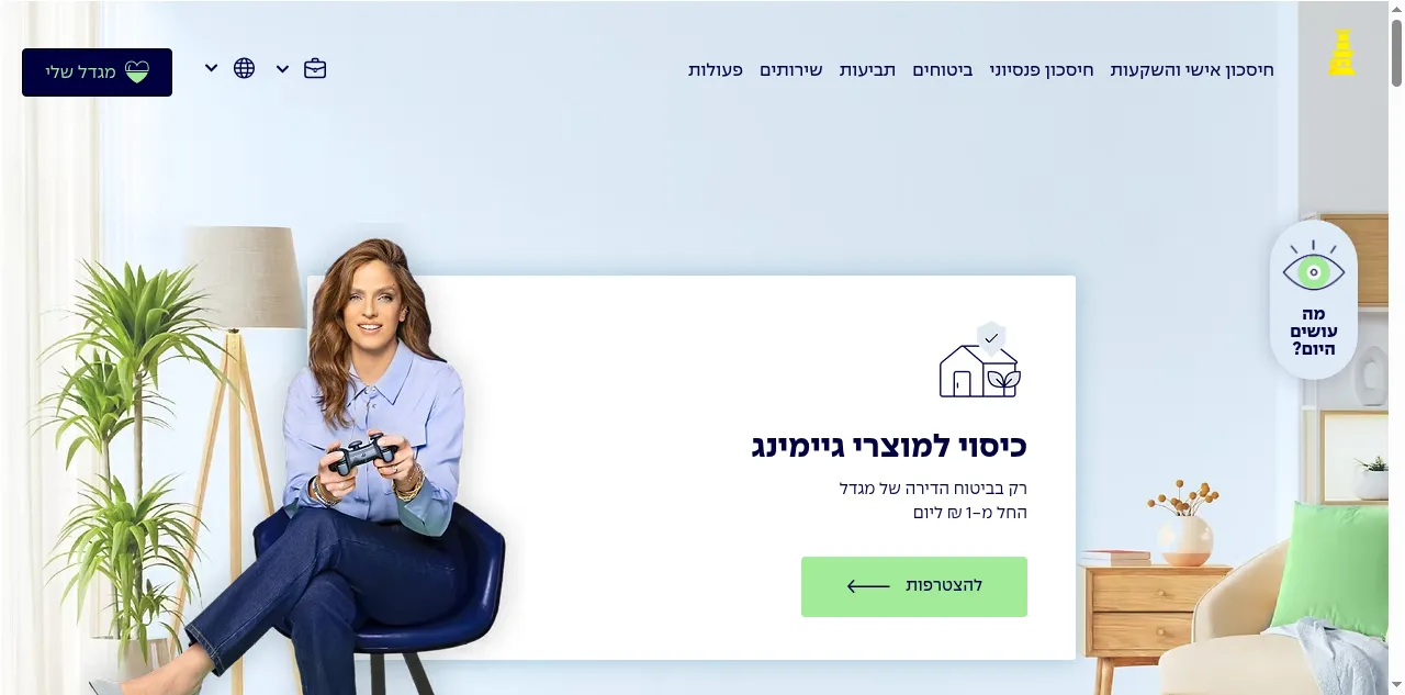 Preview of migdal.co.il